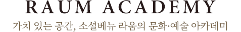 Academy