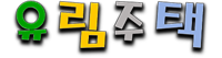 신축빌라 :  은평구,마포구,서대문구,경기도신축.