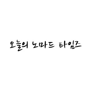 '취미 생활/MCU 마블 영화 줄거리' 카테고리의 글 목록