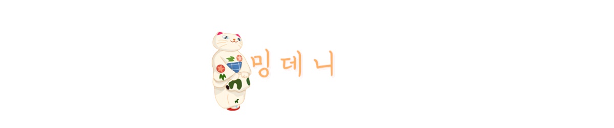마달린
