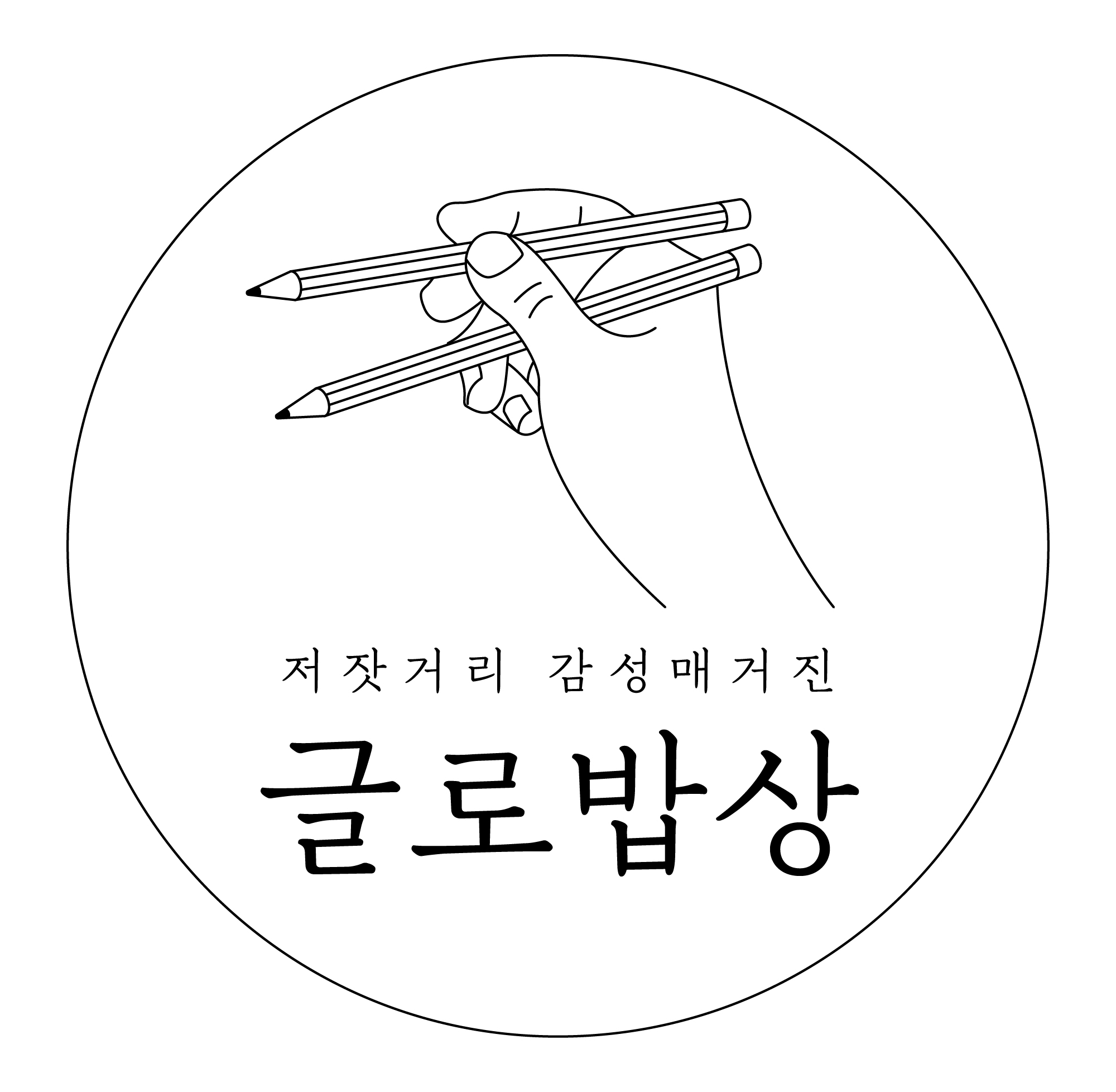 로고 이미지