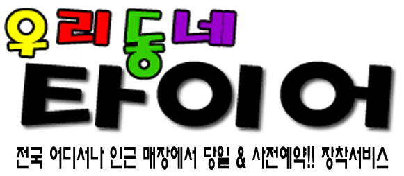 로고 이미지