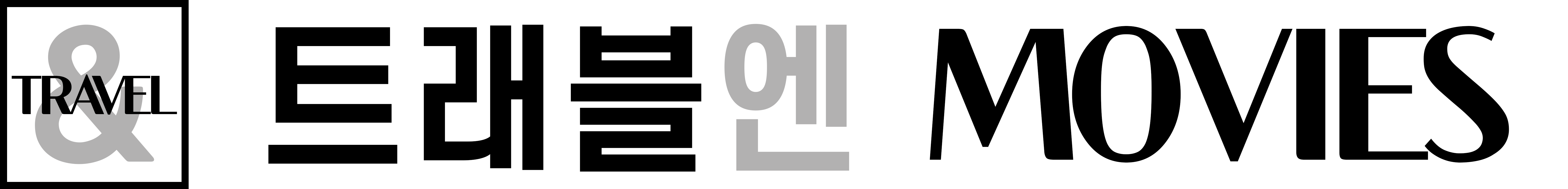 더 수어사이드 스쿼드 ] 뜻 / 쿠키 영상 개수 및 해석 / 해외평점 / 해외반응 / 후기 / 예고편 - The Suicide Squad