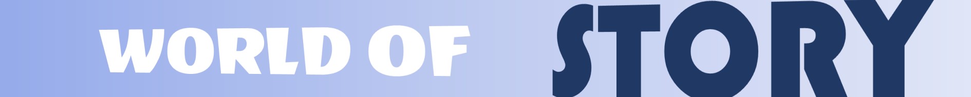 세상의 모든 이야기