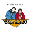 푸터 로고