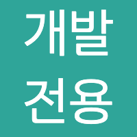 렌더 트리(Render Tree), CRP(Critical Rendering Path)