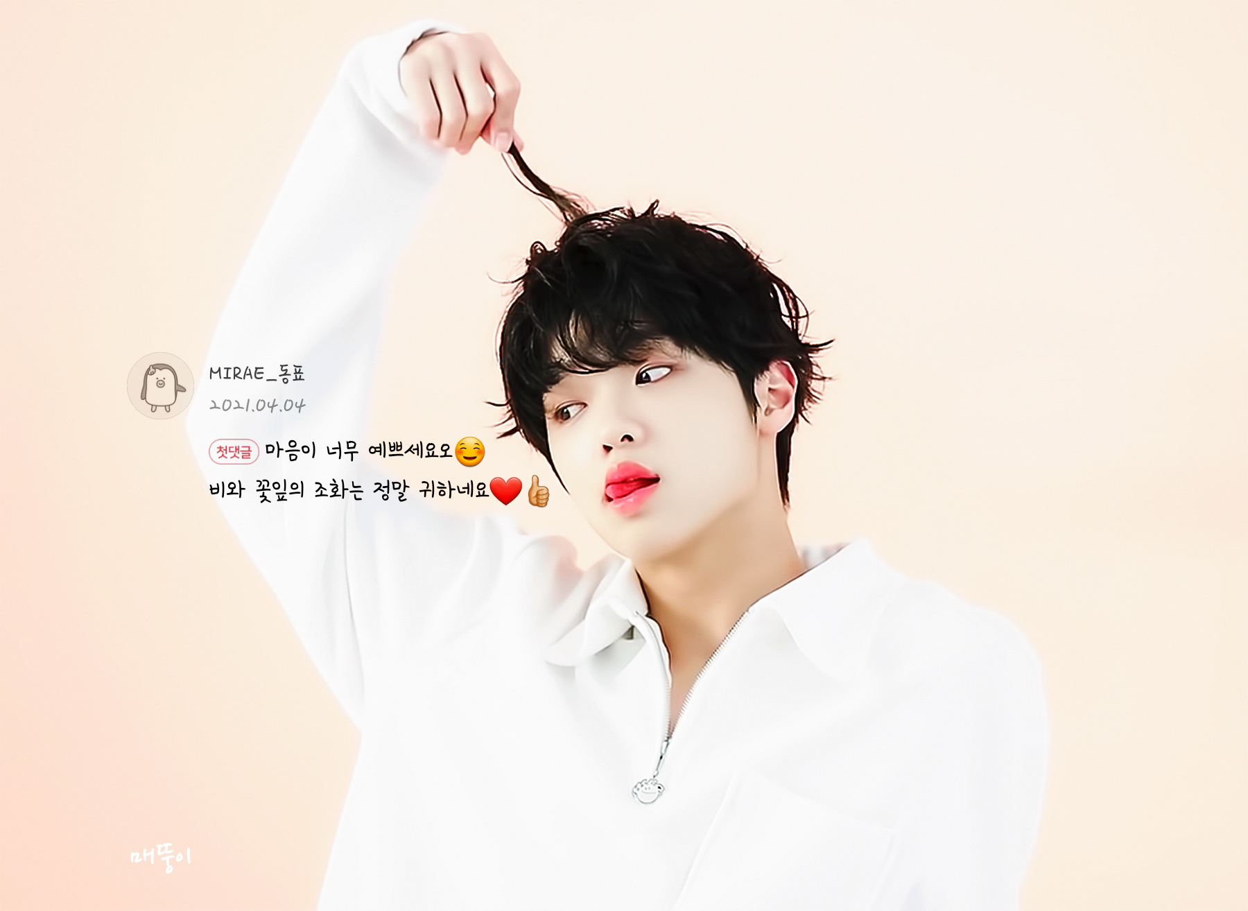 습작...