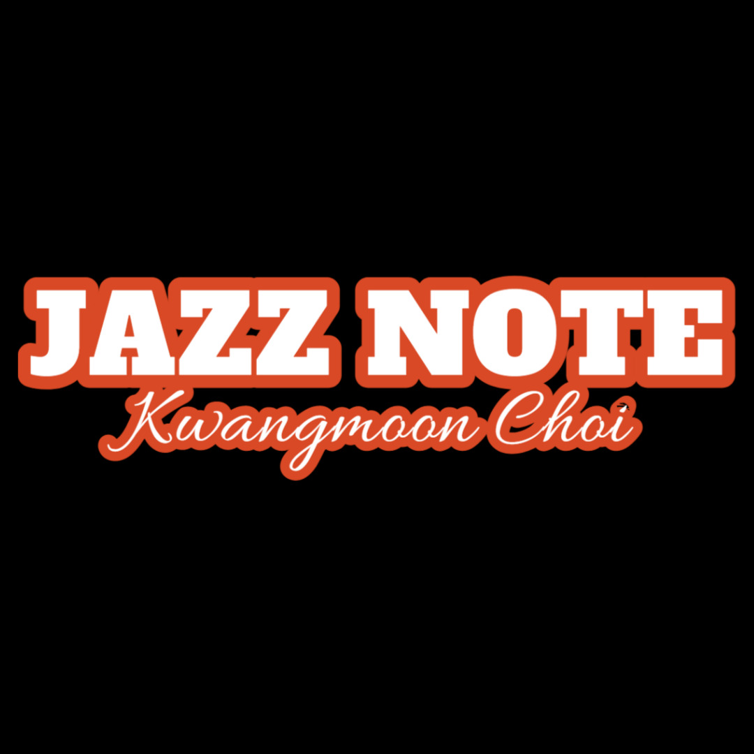 재즈 노트🎷Jazz Note