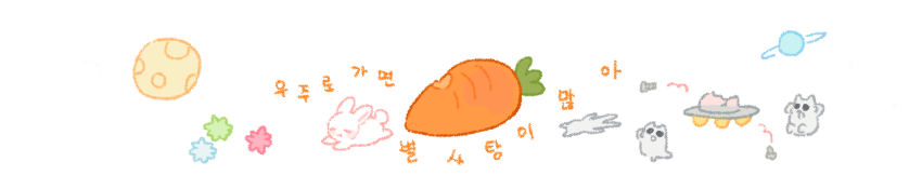 냐기 커미션 페이지