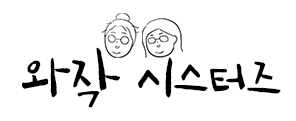 푸터 로고