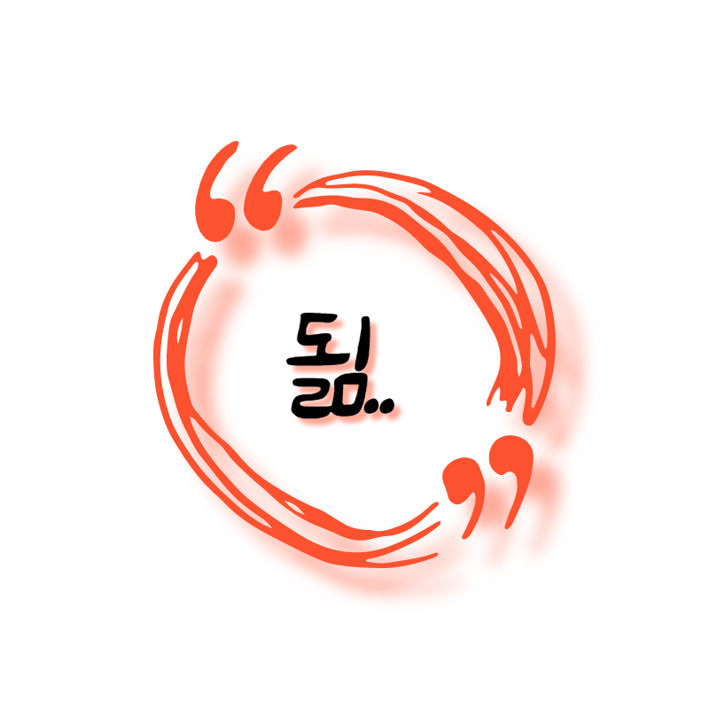 장군이랑