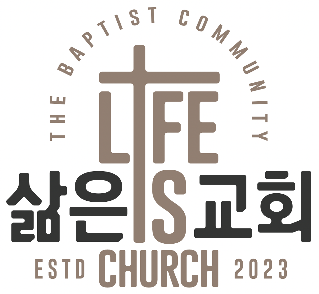 삶은교회 개척기
