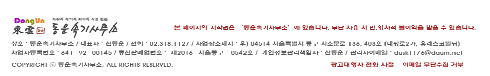 푸터 이미지