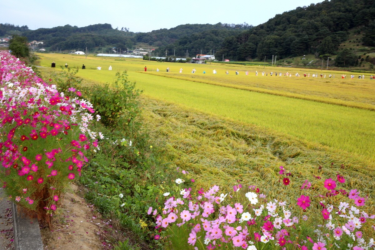 행복한 쉼터
