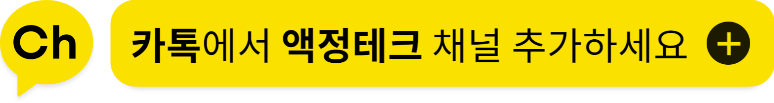 액정테크 노트북액정수리