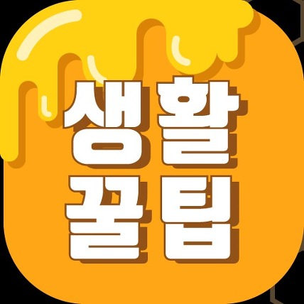 푸터 로고