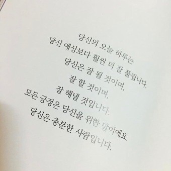 나를넓히다