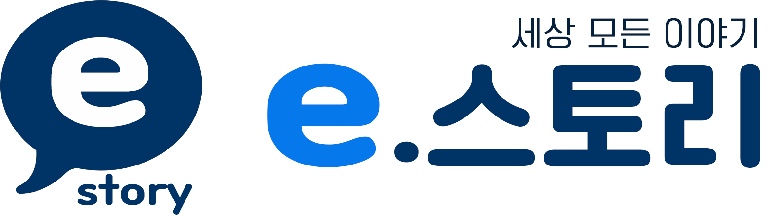이스토리
