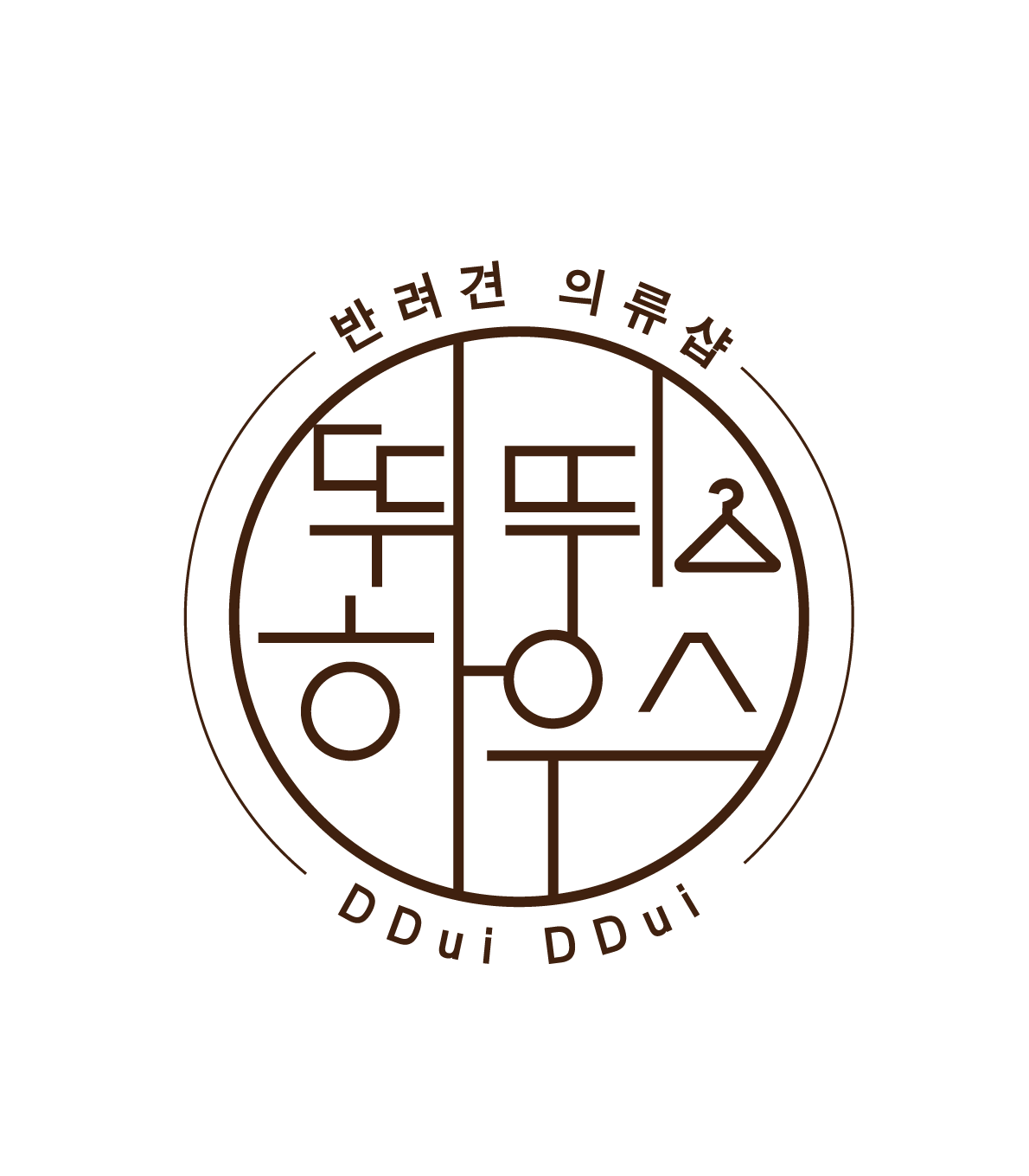 두 마리 강아지의 보호자