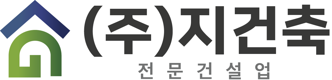 주식회사 지건축