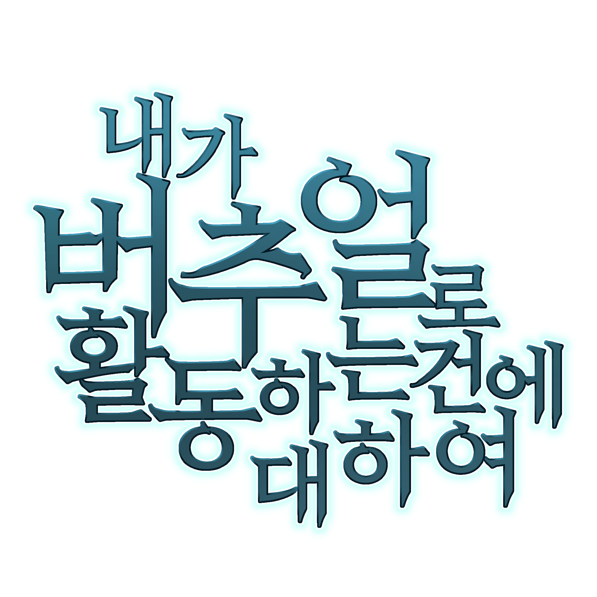 방송 가이드북