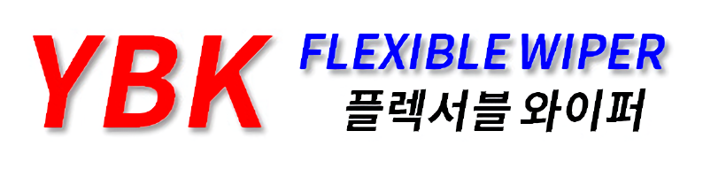 푸터 로고