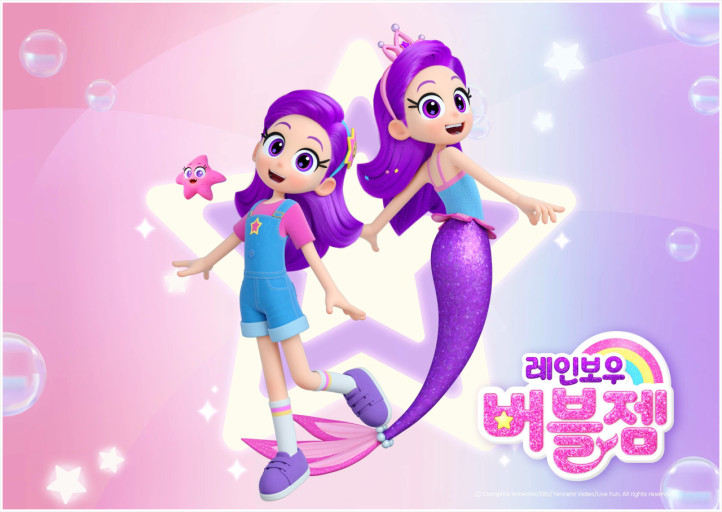 레인보우 버블젬
