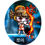 쪼이