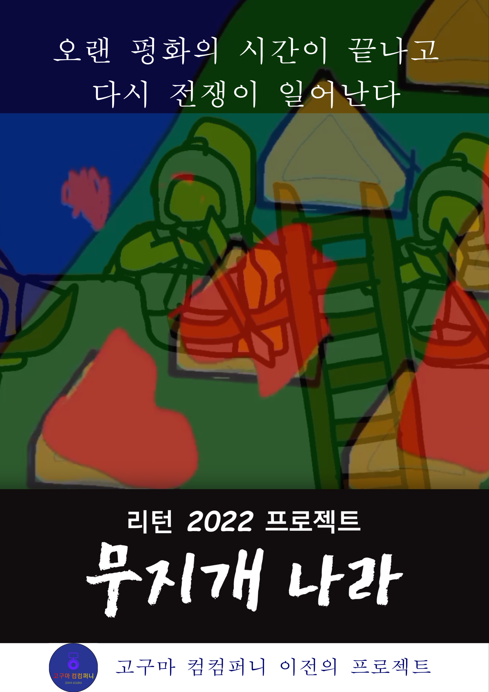태왕컴 이미지
