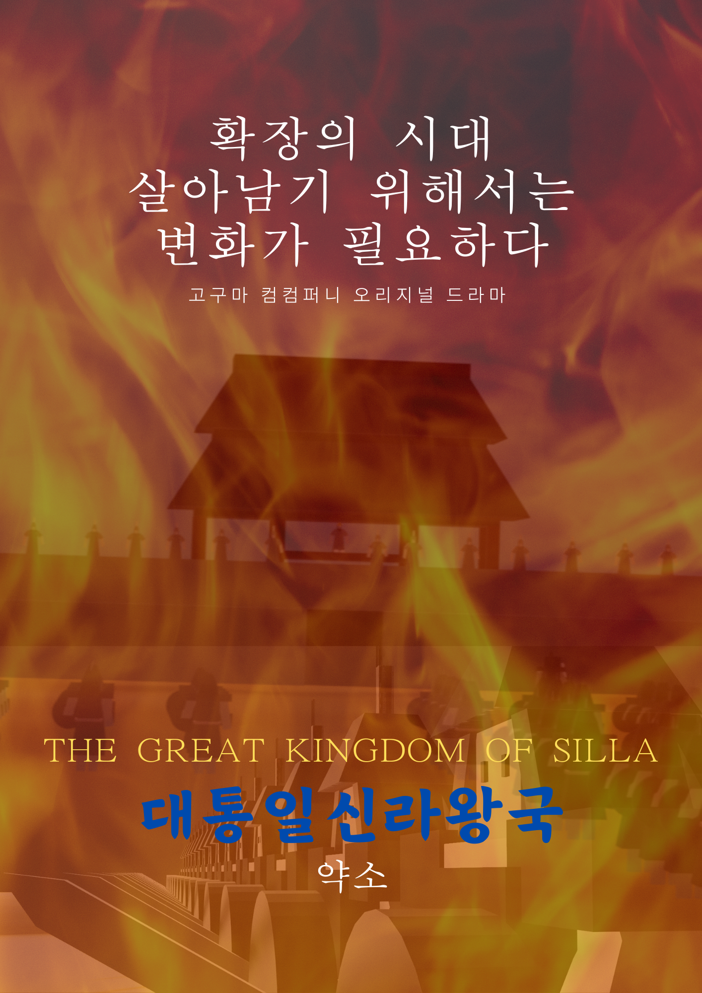 태왕컴 이미지