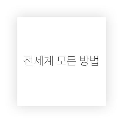 '콩: 스컬 아일랜드 한글자막' 태그의 글 목록